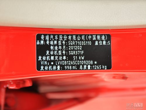为什么在QQ中别人看不到我的铭牌？