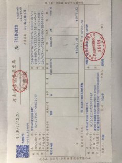 笔记本送给员工发票,公司发的笔记本可以带走吗 -图1