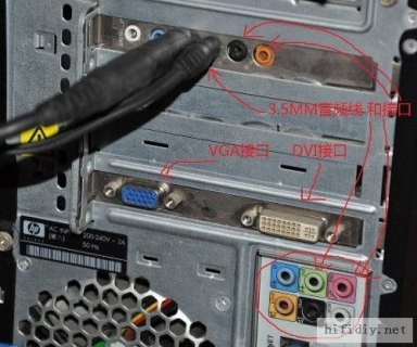 笔记本电脑hifi方案怎么用-图1