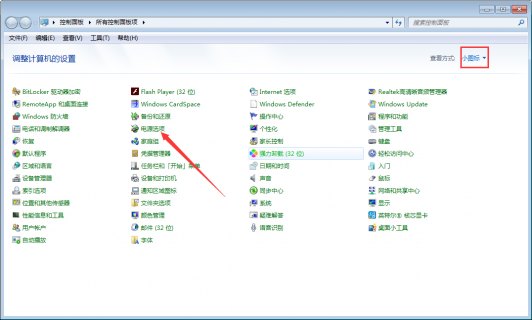 东芝笔记本键盘讲解 东芝笔记本怎么开启键盘-图2