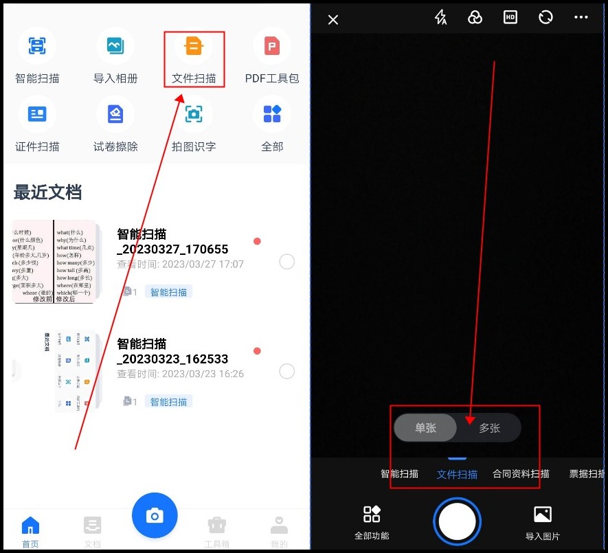 证明身份的有效证件_如果对公客户的有效身份证或身份证明_对公客户身份证明文件