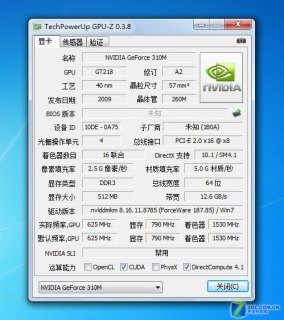 32nm是多少m「32nm=多少m」-图1
