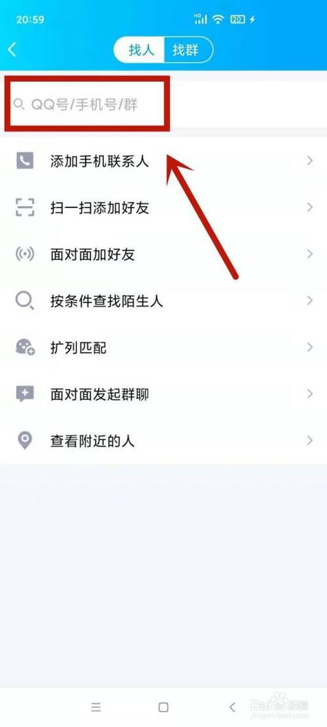 QQ群成员失踪之谜，他们为何无法被找到？