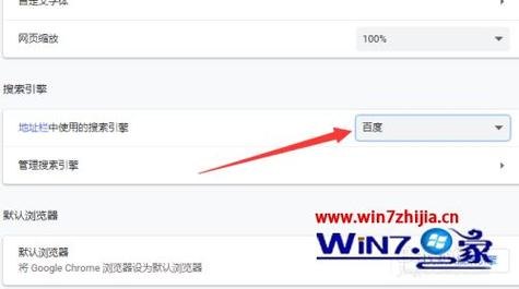  戴尔笔记本下载谷歌「戴尔笔记本下载谷歌浏览器用不了」-图2