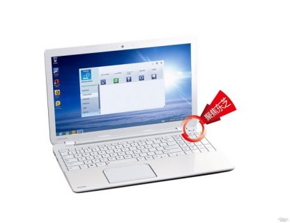 东芝笔记本清灰容易吗（东芝笔记本电脑如何除尘）-图1