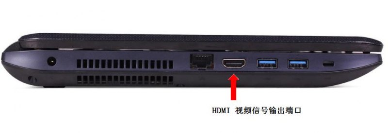  神舟笔记本hdmi输出「神舟电脑hdmi输出」-图1