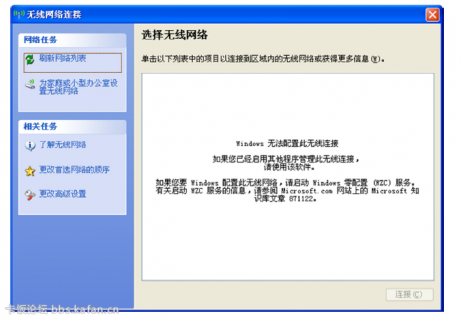 笔记本的信道多少「笔记本无线信道」-图1