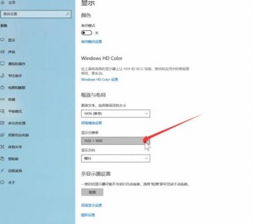 笔记本怎么设置宽屏-图1