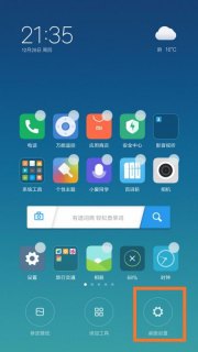 四千左右好点的笔记本-图1