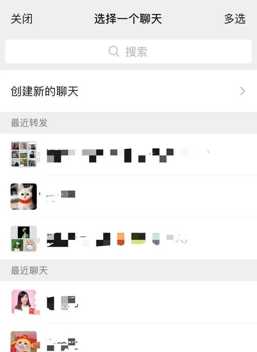 为什么有些人会提前发送微信信息？