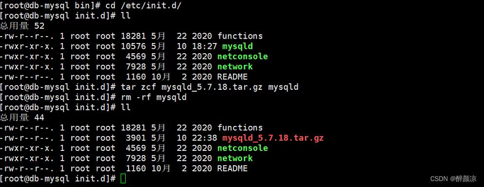 如何安全地更新MySQL数据库的RPM包？
