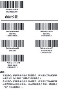 笔记本电脑条码扫描,笔记本扫码怎么扫 -图1