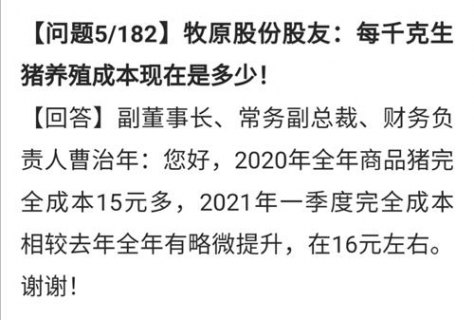 730m=多少kg「730kg等于多少t」-图3