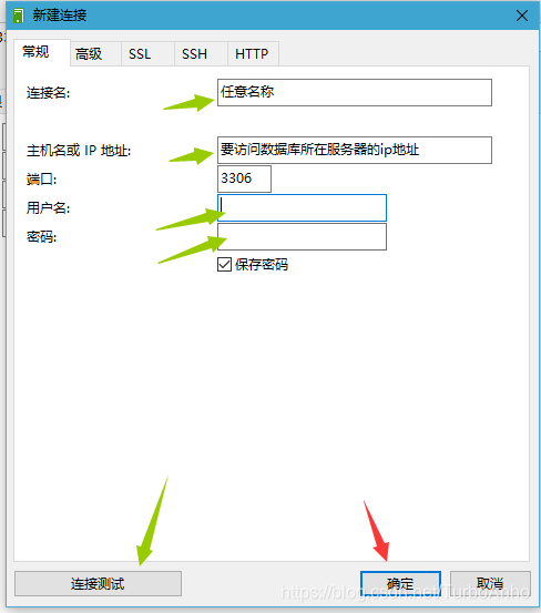 如何安全地实现MySQL数据库的外网访问并获取本机外网IP？