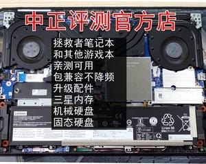 笔记本4g换8g提升大么 笔记本4g内存换8g-图1