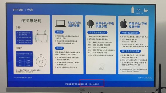 笔记本电脑怎么连电视（笔记本电脑怎么连电视机投屏）-图1