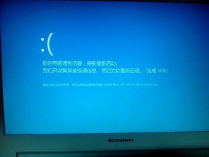 笔记本开机几秒后关机-图2
