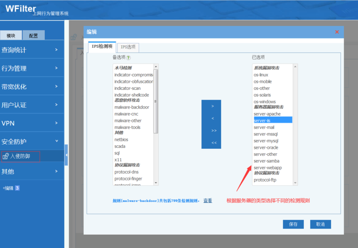 入侵服务器需要什么工具
