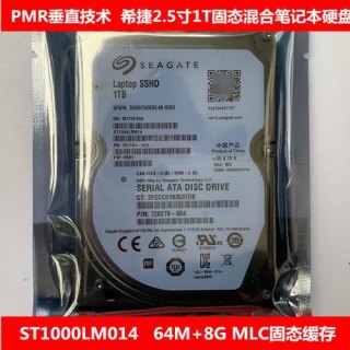 希捷笔记本硬盘怎么样 希捷笔记本-图1