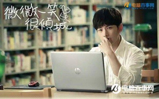 微微一笑很倾城笔记本,微微一笑很倾城微微同款笔记本 -图2