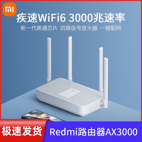 小米路由器为何会突然离线？
