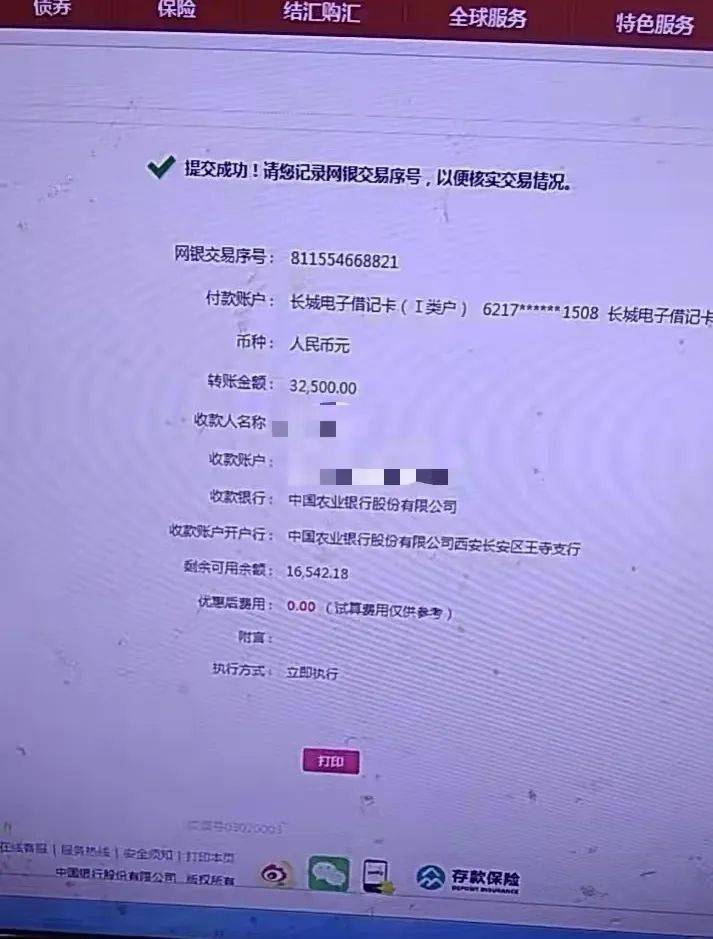 姓名可以查出身份证号码_名字能查出身份证号码_姓名能查到身份证号码