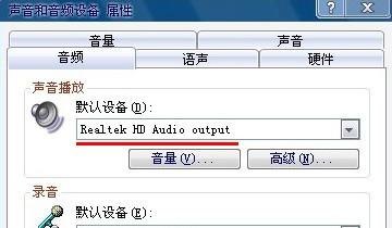 联想笔记本值多少钱-图1