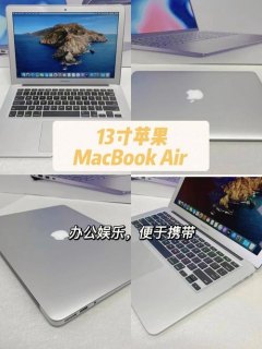 苹果笔记本换键盘几天_苹果笔记本air键盘更换费用-图2