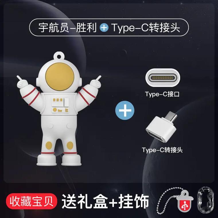 抖音为什么不能上u盘
