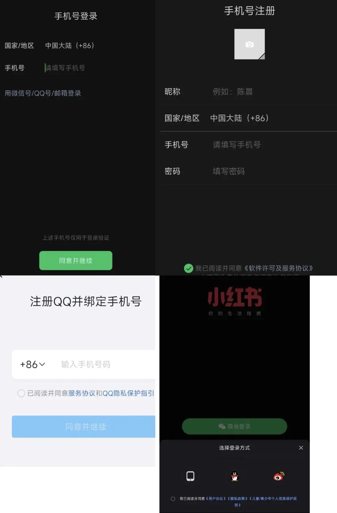 济南身份证件号码_山东济南身份证号码和姓名_济南真实身份证号大全