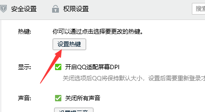 为何QQ截屏功能无法实现滚动截图？