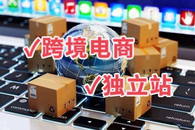 跨境电商网站建设选择香港vps有何优势？