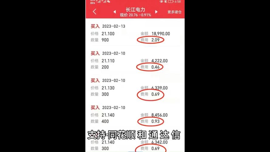 个人投资者最多可以开设多少个证券账户？