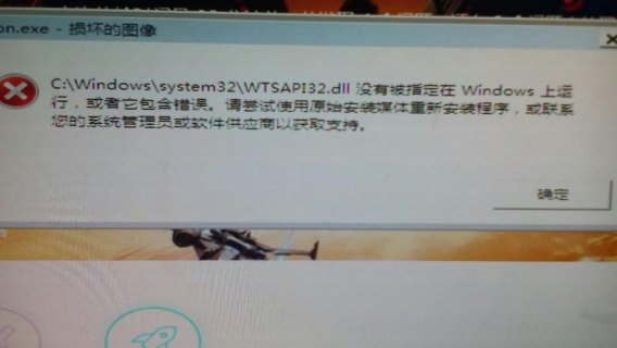 笔记本电脑图像损坏_电脑图像损坏怎么修复视频-图1