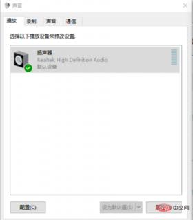 笔记本放歌有电流声怎么回事 笔记本放歌有电流声-图2