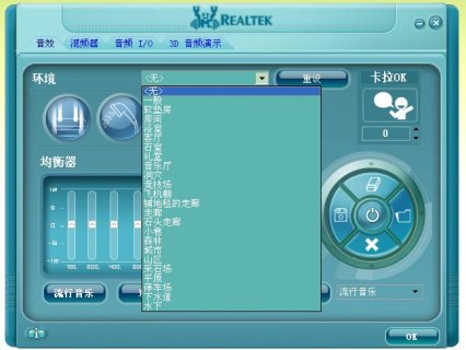 笔记本怎么安声卡（笔记本怎样安装声卡）-图3