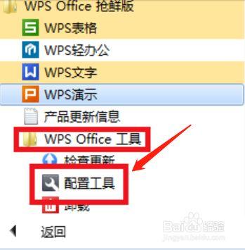为什么wps里打不了小写了