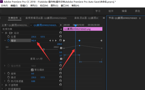 如何使用Photoshop中的缩放工具来调整图像尺寸？
