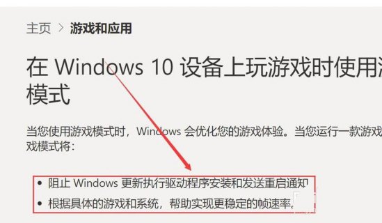 戴尔笔记本的小技巧-图2