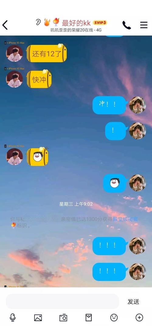 为何QQ火花聊天如此热烈，N标志却不见踪影？
