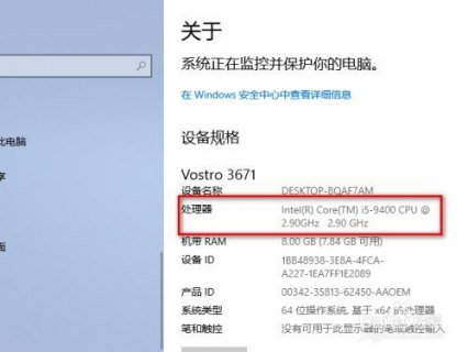 如何查戴尔笔记本电脑型号-图2