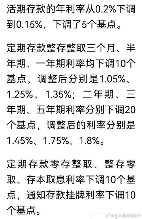 两年定期存款100万的利息收益如何计算？