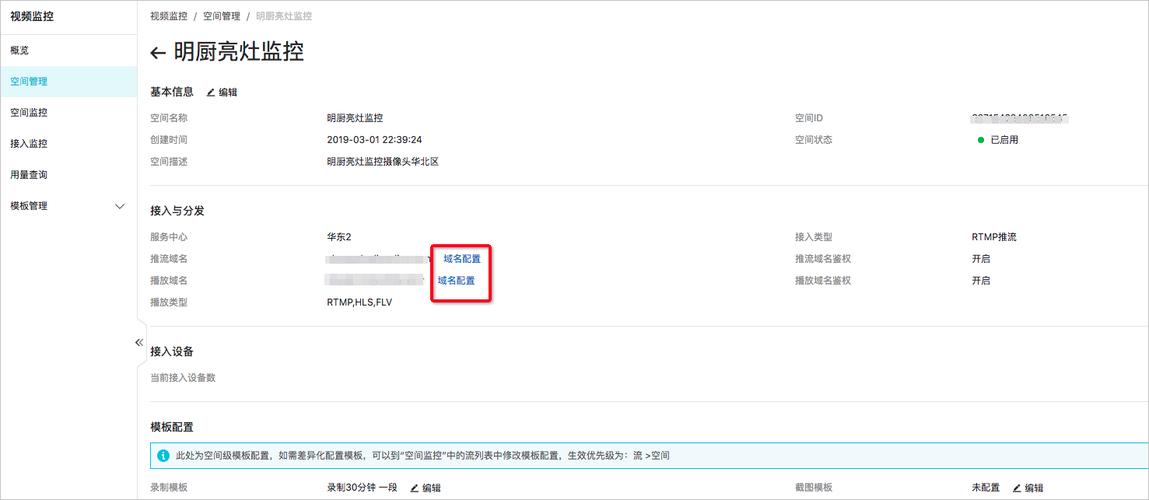 CDNURL鉴权_认证鉴权