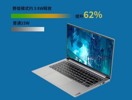  买笔记本电脑哪种好「笔记本电脑买哪种好性价比高」-图2