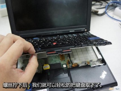 怎么拆笔记本硬盘-图1