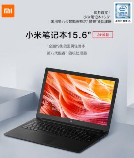 移动商城小米笔记本,小米笔记本优惠活动 -图2