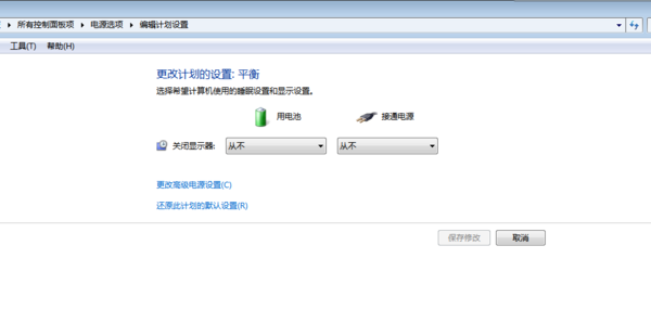 华硕笔记本亮度驱动_华硕笔记本调亮度没反应-图1