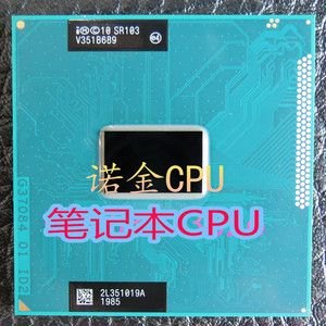 笔记本hm70主板最高支持cpu-图2
