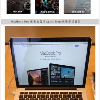  苹果笔记本841和374「macbook840和841对比」-图1