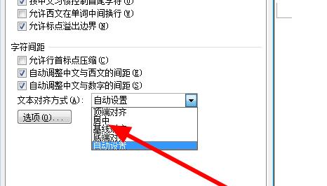 文档布局之谜，为什么内容无法在同一页显示？